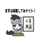 脱毛サロンKNIGHTの騎士スタンプ（個別スタンプ：7）