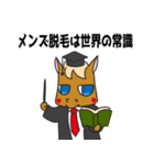 脱毛サロンKNIGHTの騎士スタンプ（個別スタンプ：11）