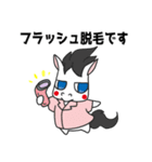 脱毛サロンKNIGHTの騎士スタンプ（個別スタンプ：14）