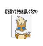 脱毛サロンKNIGHTの騎士スタンプ（個別スタンプ：18）