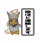 脱毛サロンKNIGHTの騎士スタンプ（個別スタンプ：20）