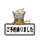 脱毛サロンKNIGHTの騎士スタンプ（個別スタンプ：21）