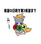 脱毛サロンKNIGHTの騎士スタンプ（個別スタンプ：26）