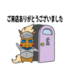 脱毛サロンKNIGHTの騎士スタンプ（個別スタンプ：29）