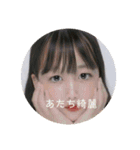 愉快だなー（個別スタンプ：5）