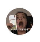 愉快だなー（個別スタンプ：6）