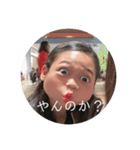 愉快だなー（個別スタンプ：7）
