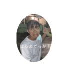 愉快だなー（個別スタンプ：11）