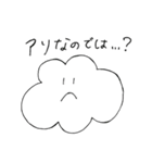 色んなもろもろむりたろう（個別スタンプ：2）