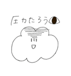 色んなもろもろむりたろう（個別スタンプ：3）