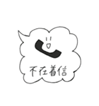 色んなもろもろむりたろう（個別スタンプ：5）