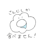 色んなもろもろむりたろう（個別スタンプ：7）