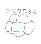 色んなもろもろむりたろう（個別スタンプ：10）