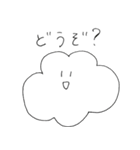 色んなもろもろむりたろう（個別スタンプ：17）