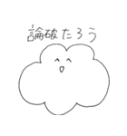 色んなもろもろむりたろう（個別スタンプ：19）