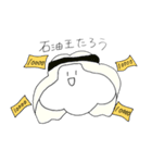 色んなもろもろむりたろう（個別スタンプ：20）