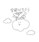 色んなもろもろむりたろう（個別スタンプ：21）