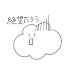 色んなもろもろむりたろう（個別スタンプ：27）