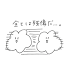 色んなもろもろむりたろう（個別スタンプ：34）