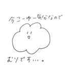 色んなもろもろむりたろう（個別スタンプ：36）