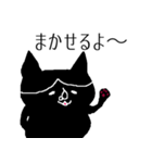 ハチワレ猫★黒ベース（個別スタンプ：3）