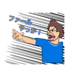 九州弁でサッカーを応援するスタンプ（個別スタンプ：2）