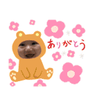 みーくんstamp2（個別スタンプ：9）