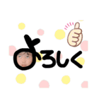 みーくんstamp2（個別スタンプ：25）