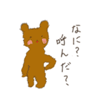 This is Kuma.2（個別スタンプ：31）