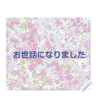 幸せを祈っています5-19（個別スタンプ：4）