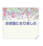 幸せを祈っています5-19（個別スタンプ：7）