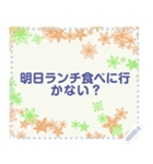 幸せを祈っています5-19（個別スタンプ：17）