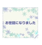 幸せを祈っています5-19（個別スタンプ：19）