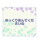 幸せを祈っています5-19（個別スタンプ：21）