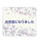 幸せを祈っています5-19（個別スタンプ：24）