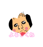 ぽんたすたんぷ！3（個別スタンプ：2）