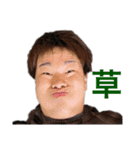 花は桜木男は土谷と愉快な仲間たち2（個別スタンプ：6）