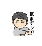 尚弥と拓真の日常（個別スタンプ：1）