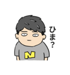 尚弥と拓真の日常（個別スタンプ：2）