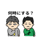 尚弥と拓真の日常（個別スタンプ：7）