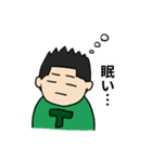 尚弥と拓真の日常（個別スタンプ：8）