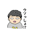 尚弥と拓真の日常（個別スタンプ：9）