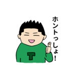 尚弥と拓真の日常（個別スタンプ：10）