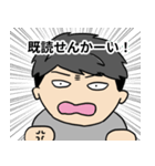 尚弥と拓真の日常（個別スタンプ：11）