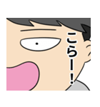 尚弥と拓真の日常（個別スタンプ：17）