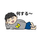 尚弥と拓真の日常（個別スタンプ：21）