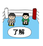 尚弥と拓真の日常（個別スタンプ：22）