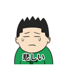 尚弥と拓真の日常（個別スタンプ：23）