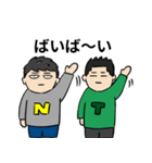尚弥と拓真の日常（個別スタンプ：24）
