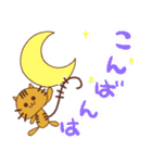 毎日使える！！ とら猫のスタンプ（個別スタンプ：3）